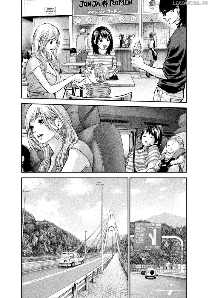 Hare Kon Chapter 154 image 13_optimized